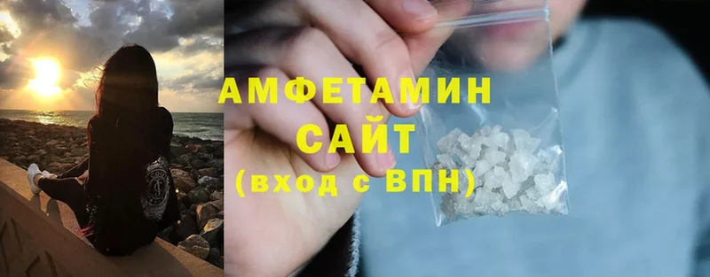 Amphetamine Розовый  купить  сайты  Бакал 