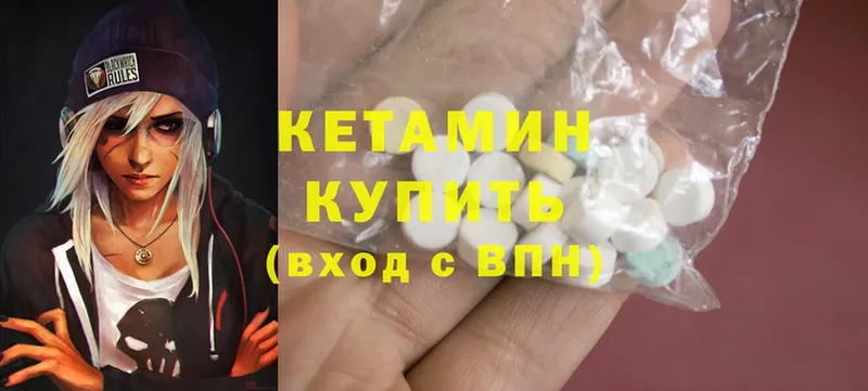 мориарти официальный сайт  Бакал  Кетамин ketamine  цены наркотик 