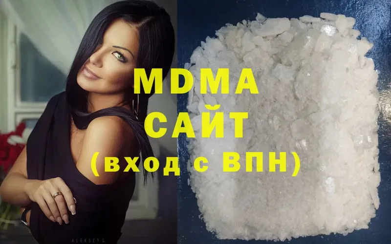 OMG зеркало  Бакал  МДМА crystal 