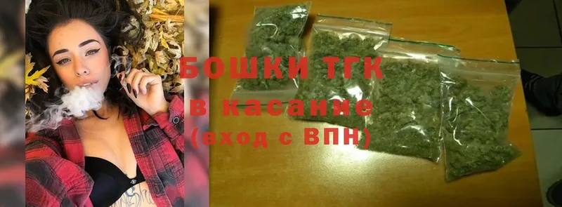 Шишки марихуана THC 21%  Бакал 